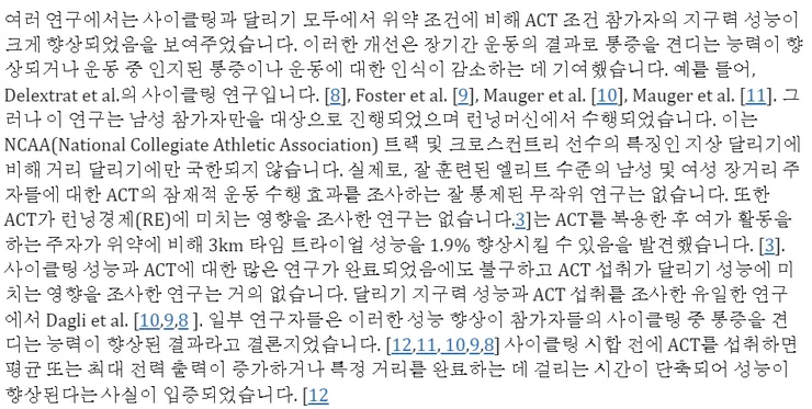 스크린샷 2023-12-29 160715.png