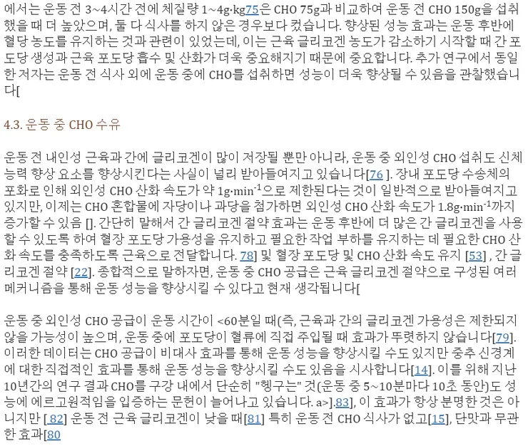 스크린샷 2023-12-29 164214.png