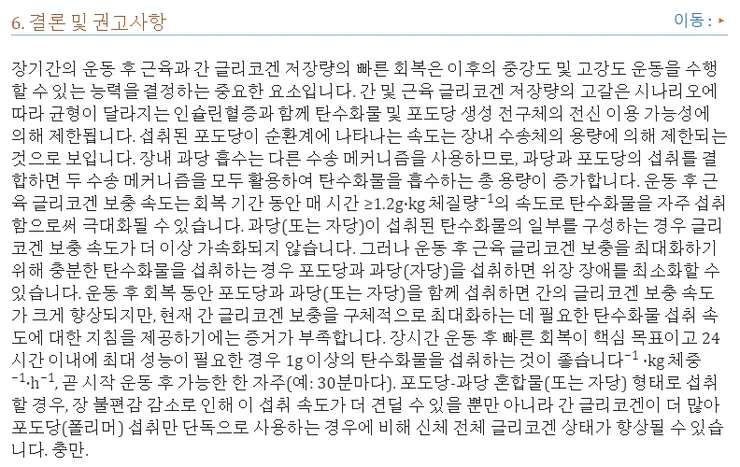 스크린샷 2023-12-29 165921.png