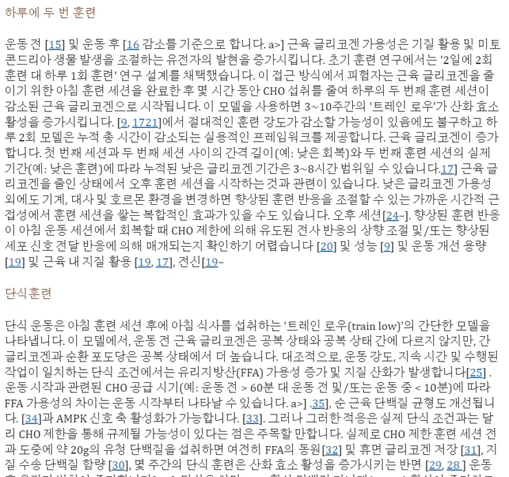 스크린샷 2023-12-30 121915.png