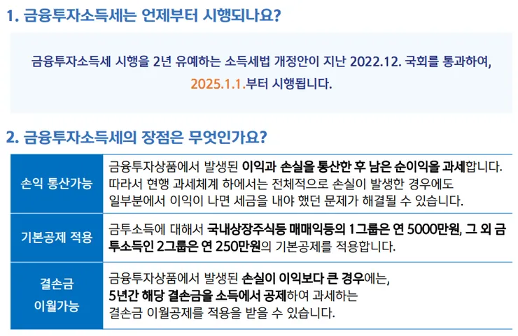 스크린샷 2024-01-02 오후 1.03.43.png