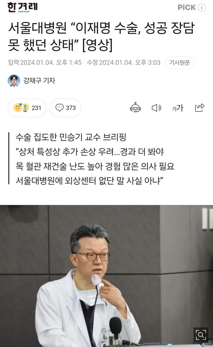 Screenshot_20240104_151958_NAVER.jpg