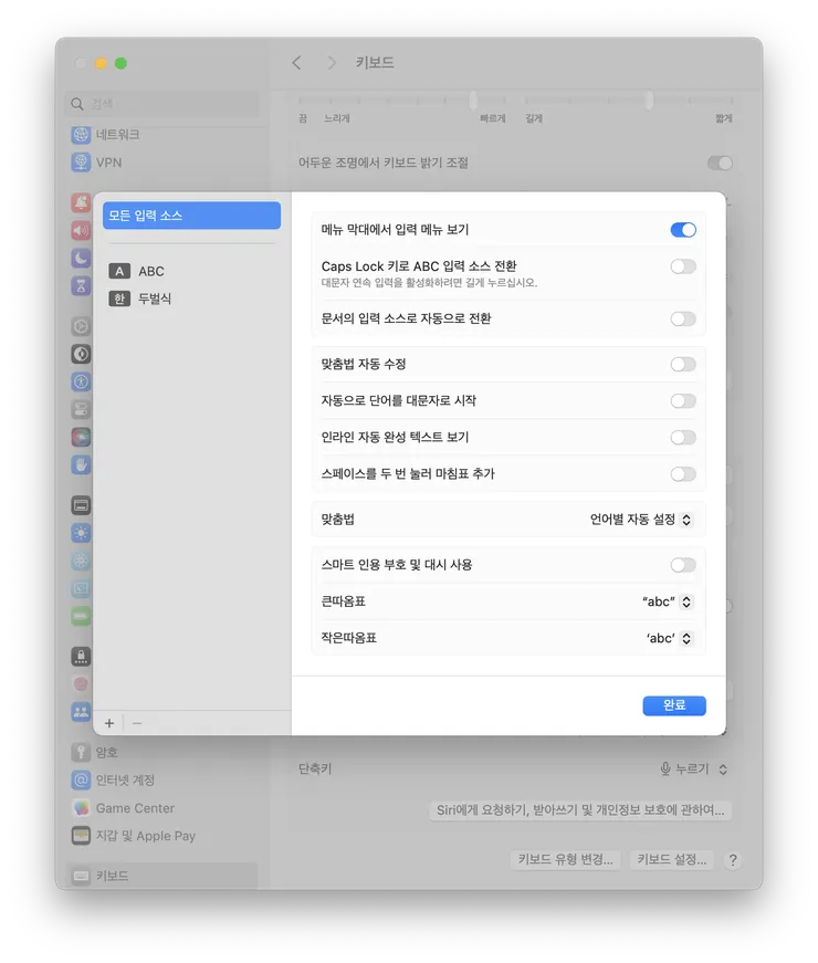 스크린샷 2024-01-05 15.00.39.png