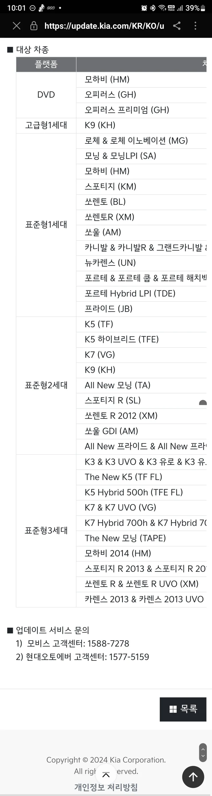 Screenshot_20240108_220101_Samsung Internet.jpg