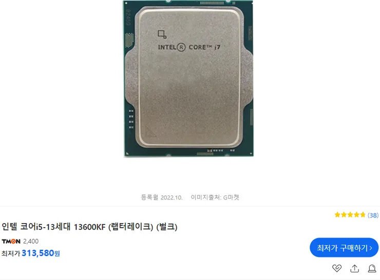 13600KF.png