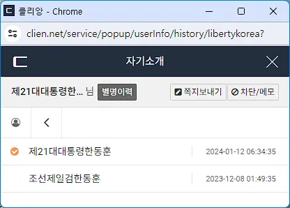 ํ๋ฉด ์บก์ฒ 2024-01-12 162633.png