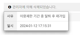 ํ๋ฉด ์บก์ฒ 2024-01-12 214253.png