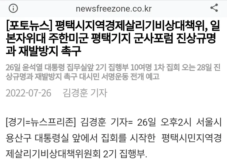 Screenshot_20240116-231851~2.png