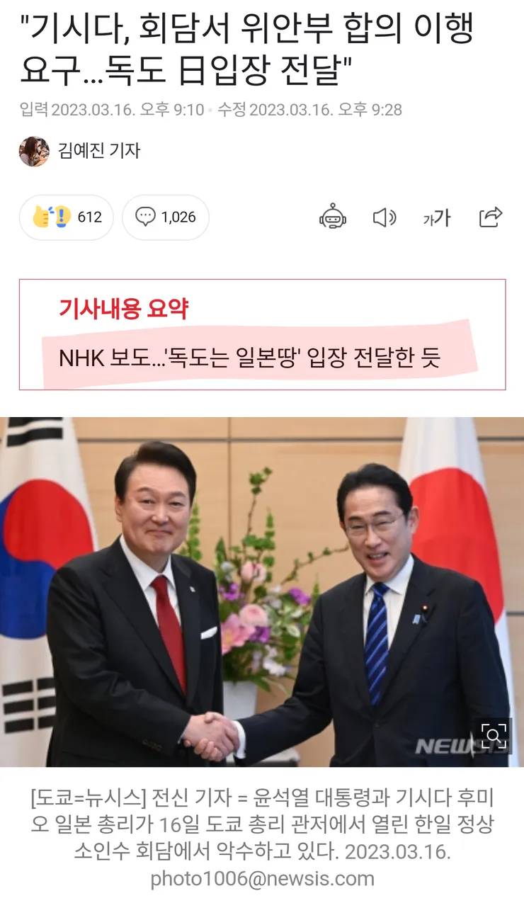 Screenshot_20240117-001110~2.png