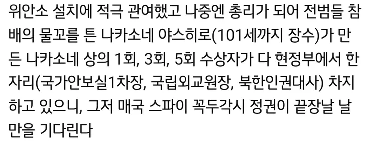 Screenshot_20240117-002315~3.png