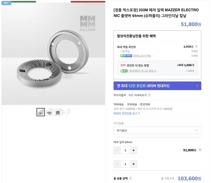 스크린샷 2024-01-17 오후 4.46.58.png