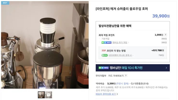 스크린샷 2024-01-17 오후 4.48.38.png