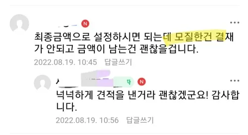 20대 어휘력 실질적 문맹.jpg