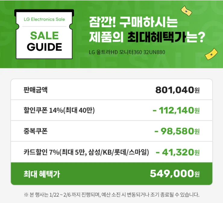스크린샷 2024-01-22 오전 2.05.14.png