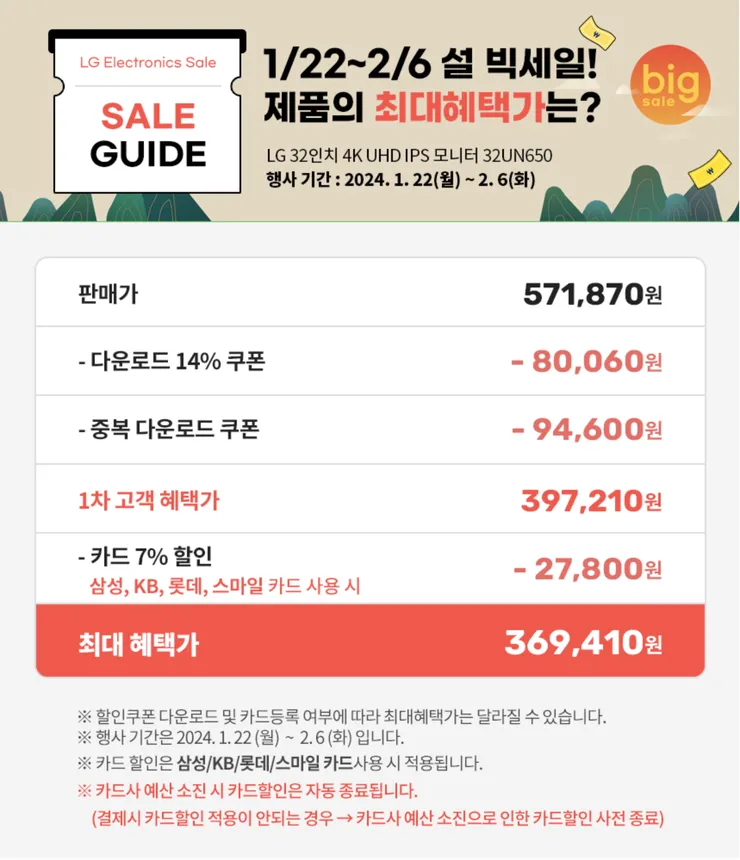 스크린샷 2024-01-22 오전 2.10.41.png