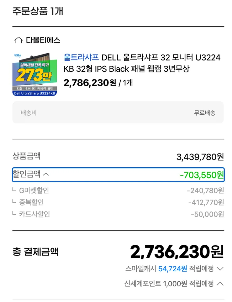 CleanShot 2024-01-24 at 13.43.59@2x.png