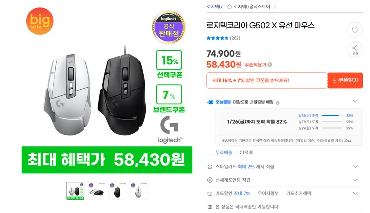 스크린샷 2024-01-24 174308.png
