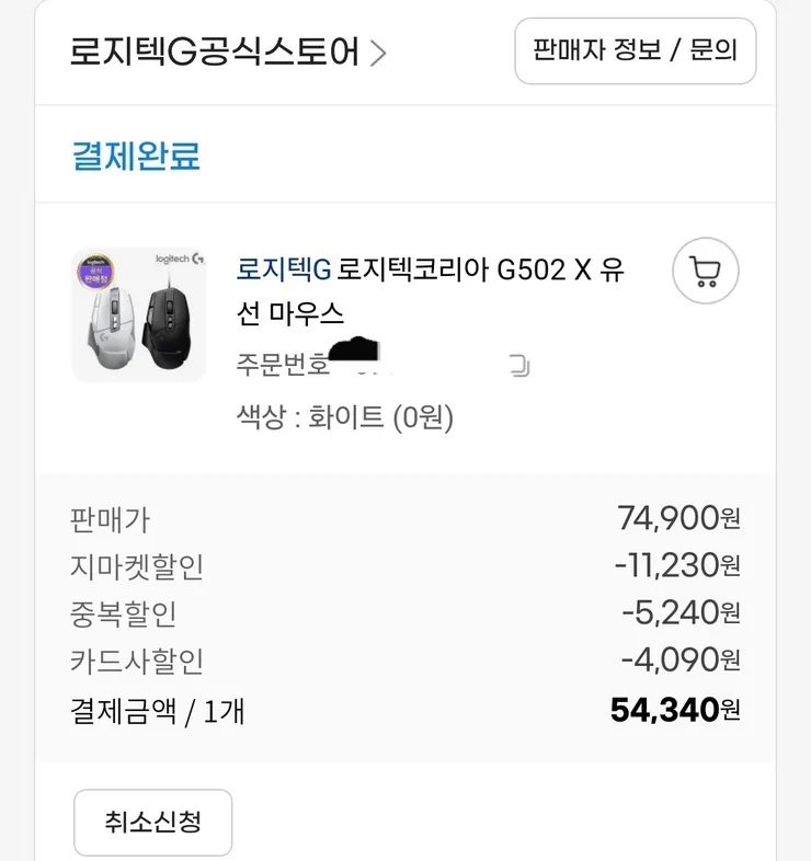 1000004272.jpg