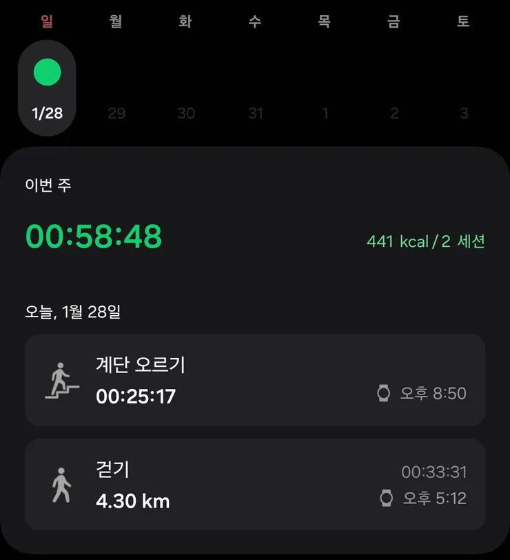 Screenshot_20240128_211935_Samsung Health.jpg