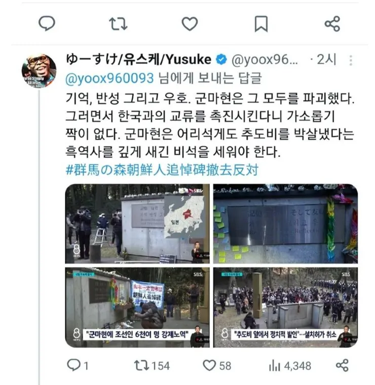 Screenshot_20240201-161114~2.png
