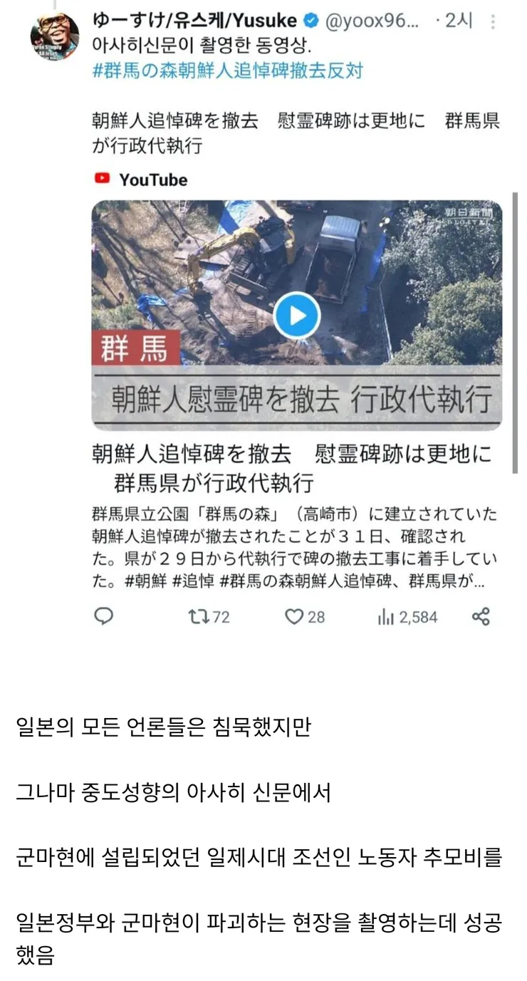 Screenshot_20240201-161129~2.png
