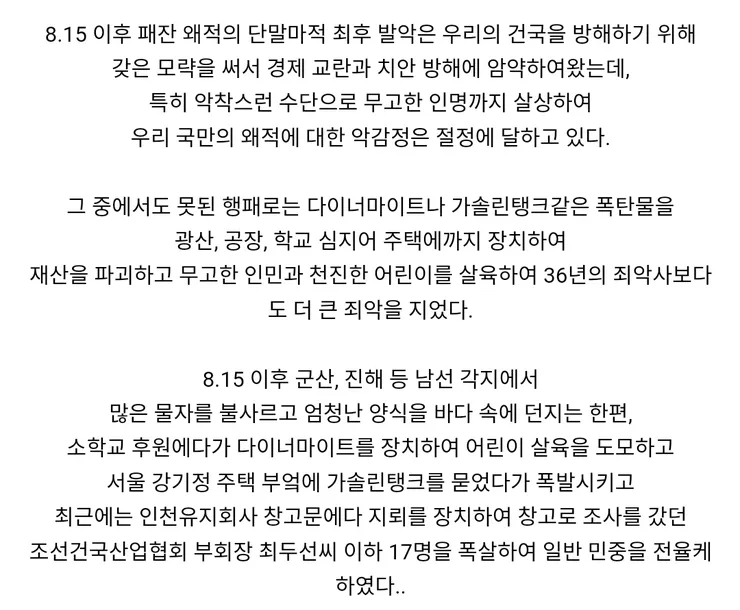 Screenshot_20240131-215631~2.png