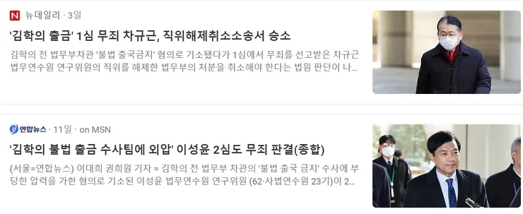 스크린샷 2024-02-05 234307.jpg