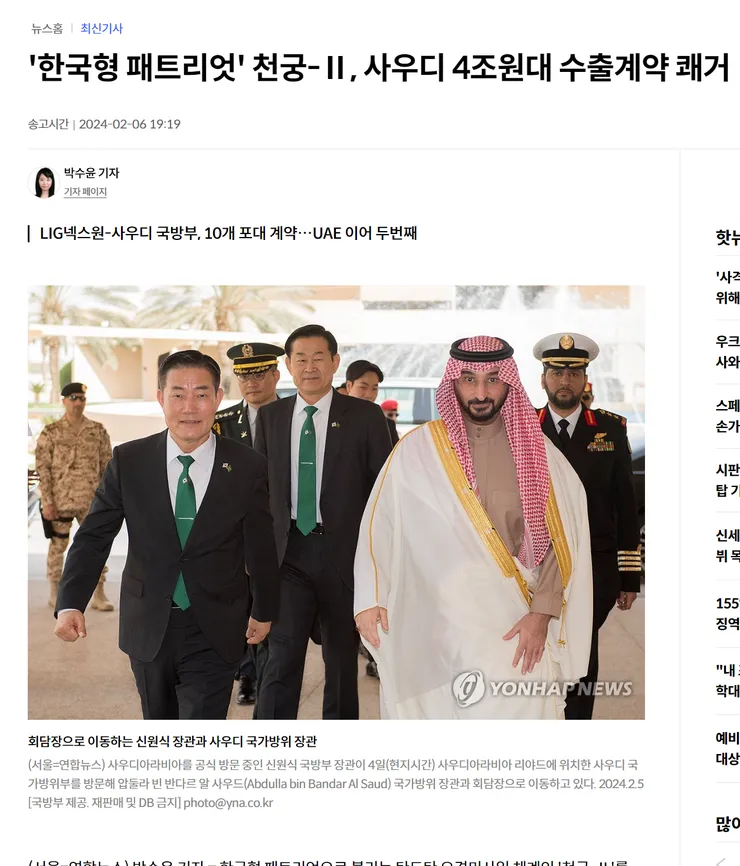 KakaoTalk_20240206_204345515.png