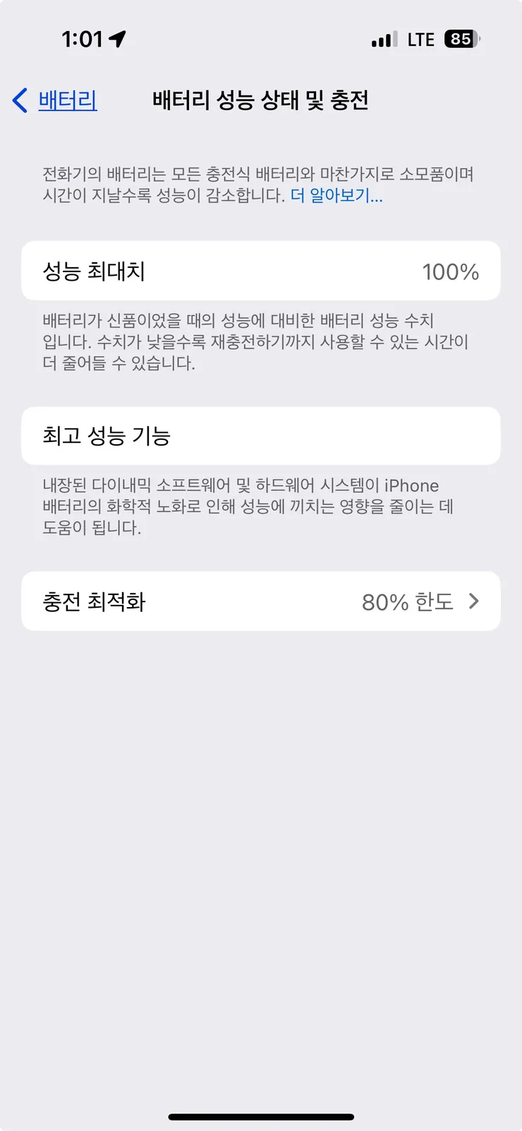 KakaoTalk_20240208_130124934.jpg