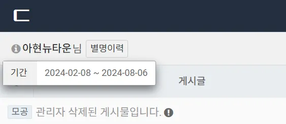 엠팍.png