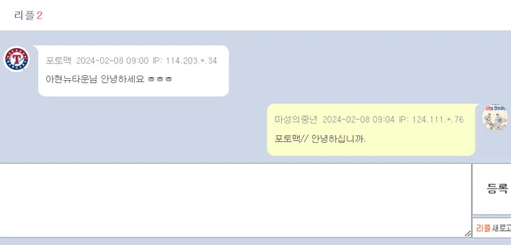 엠팍5.png