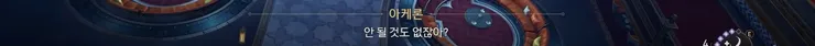 화면 캡처 2024-02-09 232633.jpg