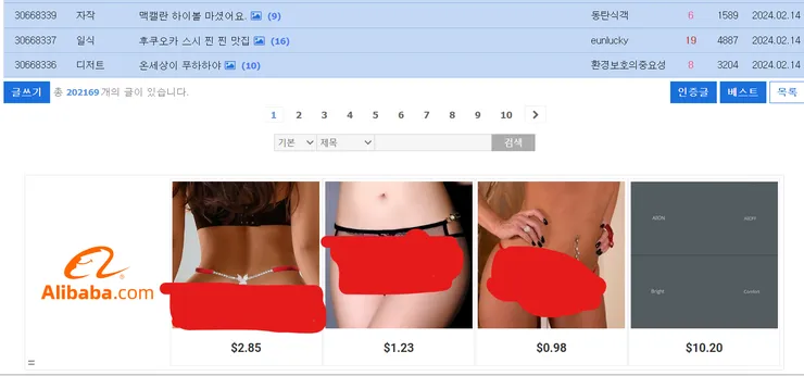 스크린샷 2024-02-15 113006.png