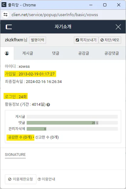 ํ๋ฉด ์บก์ฒ 2024-02-16 204853.png