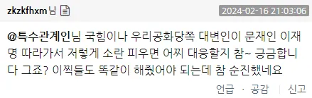 ํ๋ฉด ์บก์ฒ 2024-02-16 210950.png
