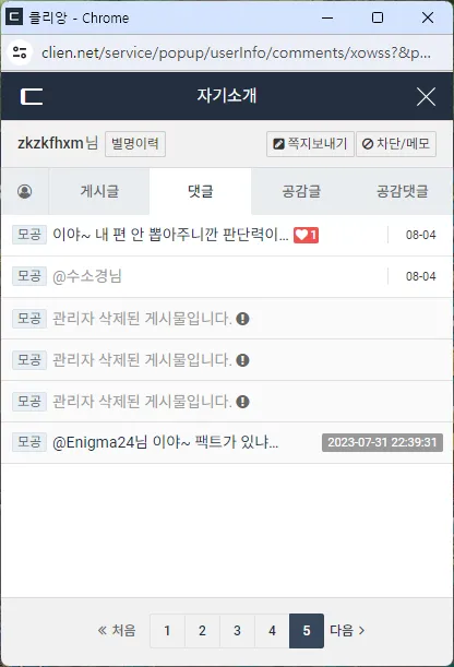 ํ๋ฉด ์บก์ฒ 2024-02-16 214453.png