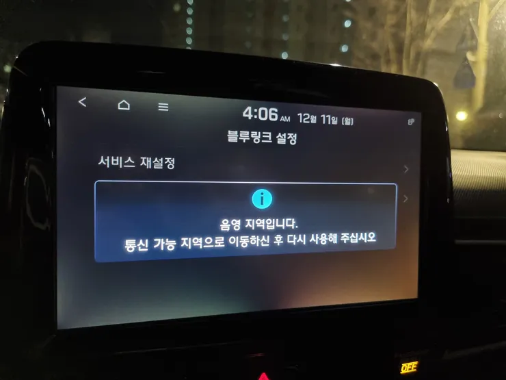 20231211_040611 - 복사본.jpg