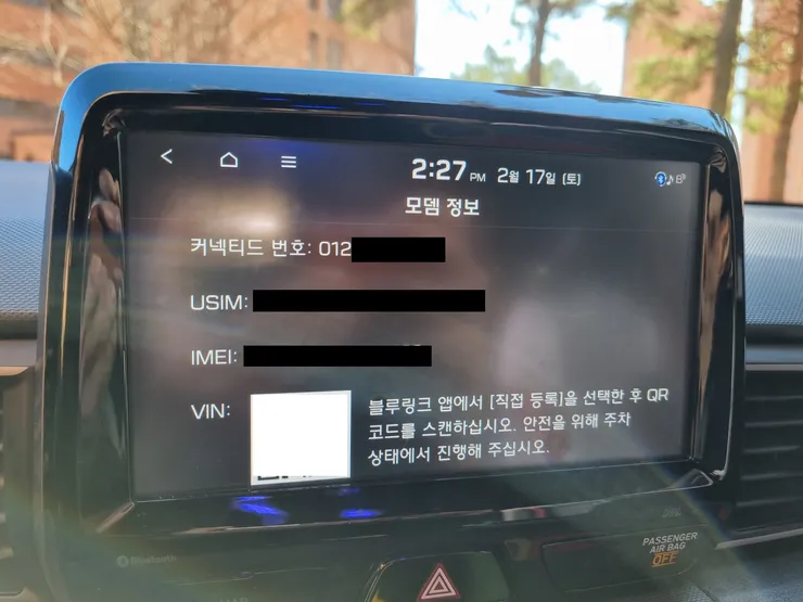 20240217_142729 - 복사본.jpg