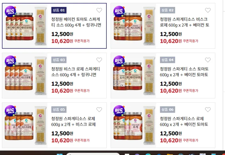 스크린샷 2024-02-20 192322.png