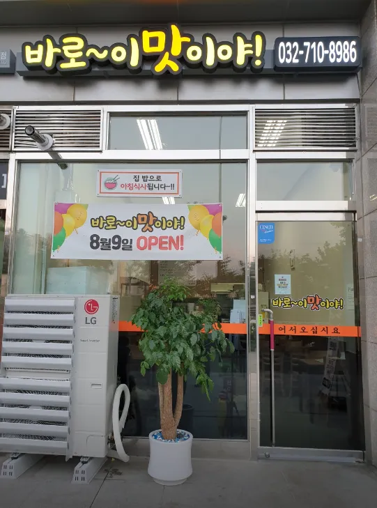 KakaoTalk_20240303_231342283.png