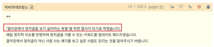 히비의대모험-열사.png