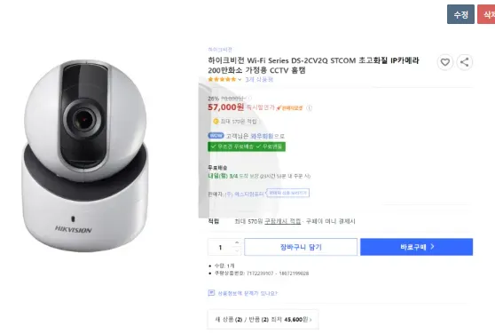 스크린샷 2024-03-05 154155gyuguy.png