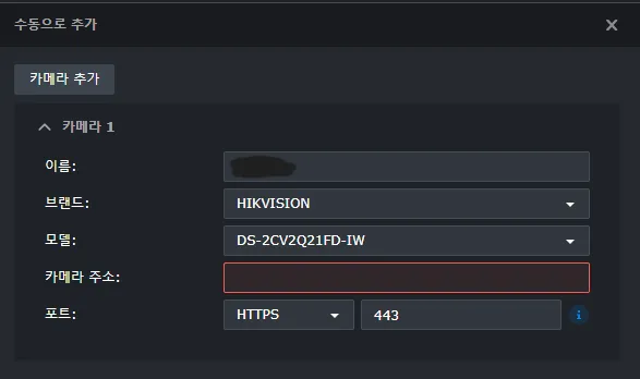 스크린샷 2024-03-05 153227.png