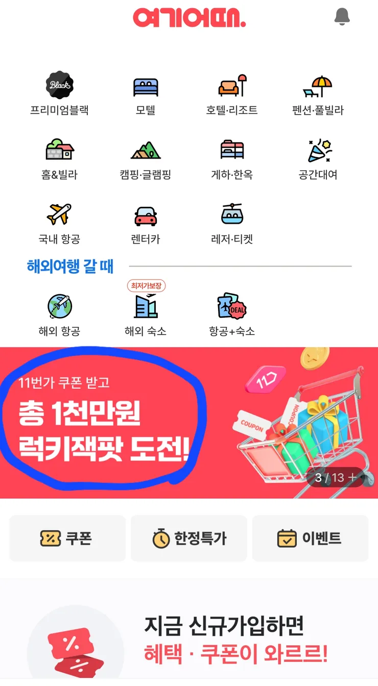 Screenshot_20240311_055542.png