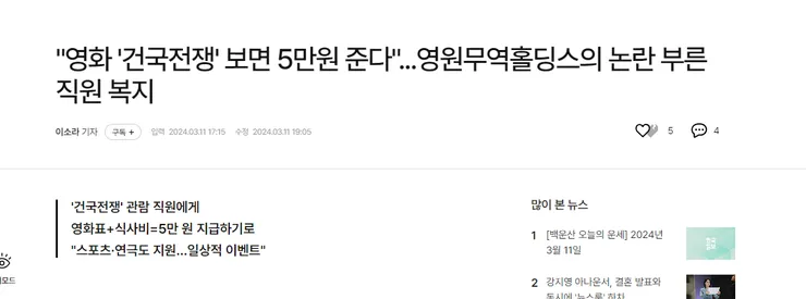 스크린샷 2024-03-12 040611.png