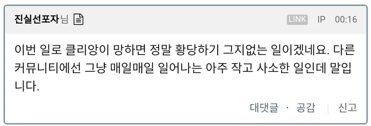 Screenshot_2024-03-28-01-42-23-952_com.mobile.app.clien-edit.jpg