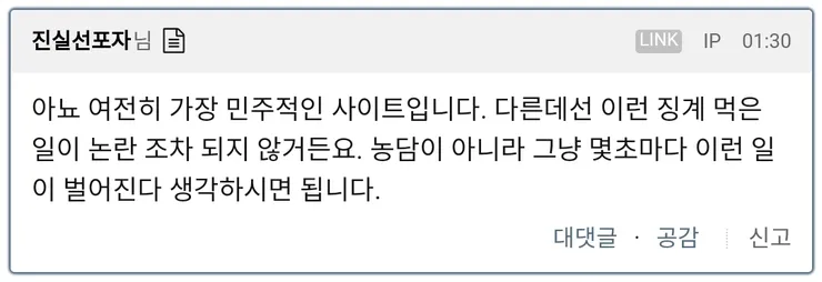 Screenshot_2024-03-28-01-42-12-630_com.mobile.app.clien-edit.jpg