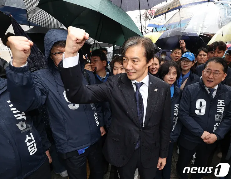 대구 찾은 조국 주먹 불끈.jpg
