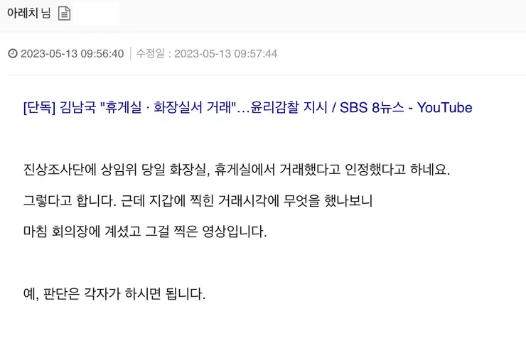 스크린샷 2024-03-31 19.33.28.png