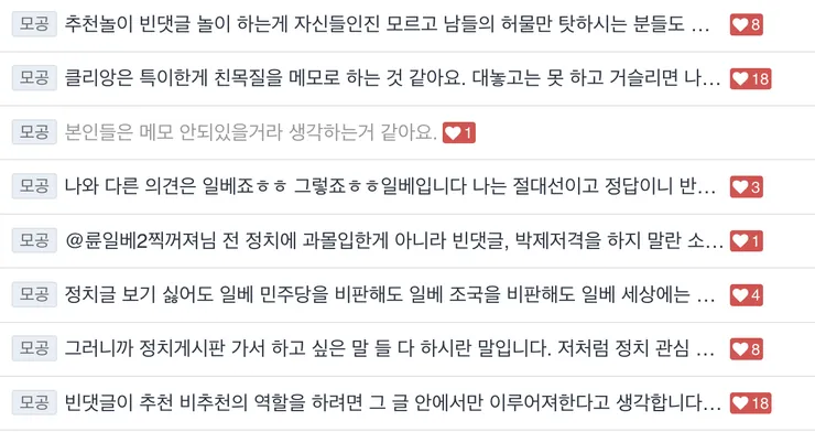 스크린샷 2024-03-31 19.30.18.png